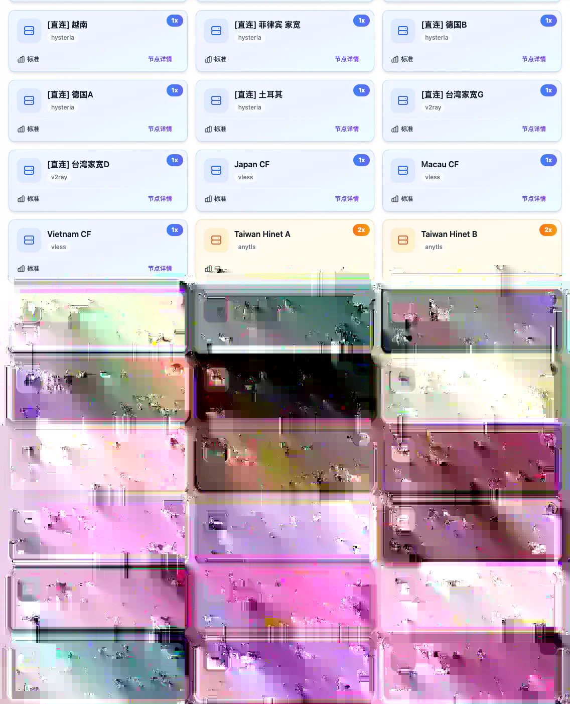 阿达西2026年7月17日第二段1倍与2倍节点卡片截图