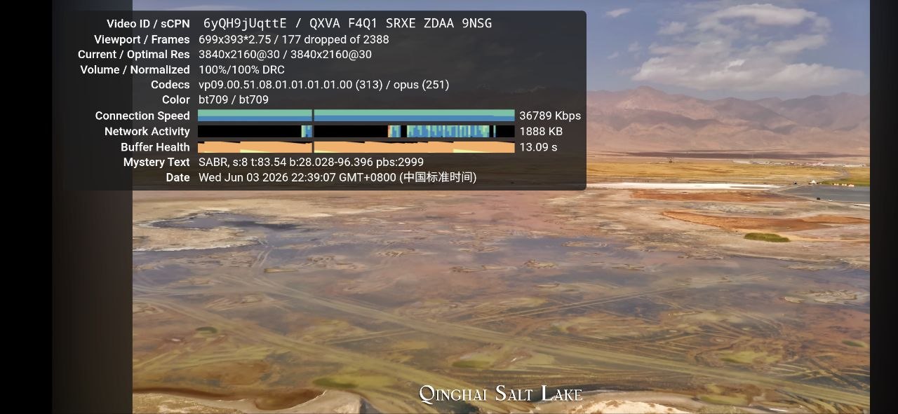 光年梯机场晚高峰Speedtest测速截图1