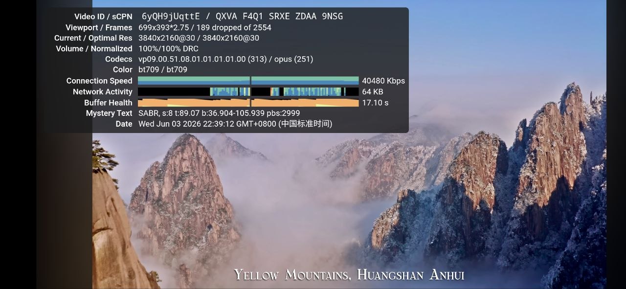 光年梯机场晚高峰Speedtest测速截图2
